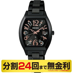 �yJosie�A�C�e���i��z�Z�C�R�[ ���L�A SSQW101 �r���v ���f�B�[�X �\�[���[�d�g �`�^�� SEIKO LUKIA 24�񖳋��� �X�[�p�[SALE