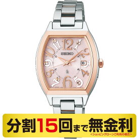 【10%OFFクーポン 11/18〜21 9:59まで】【30thラッピング進呈】セイコー ルキア LUKIA 腕時計 レディース 電波ソーラー チタン SSVW214（15回無金利）