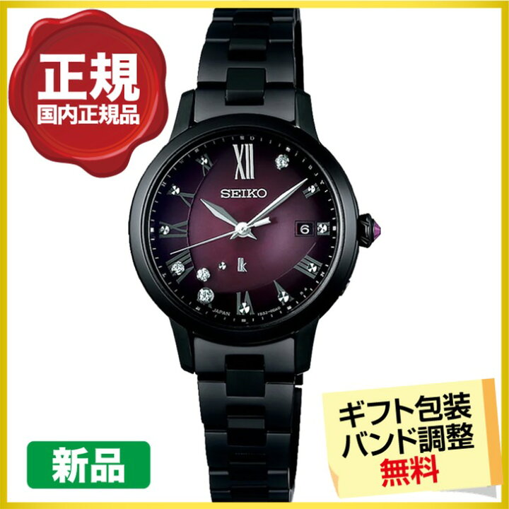 楽天市場】【最大2000円OFF 4日20時から】【ウオッチクロス進呈