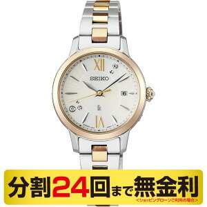 yő2000~OFFN[| 2701:59܂ŁzZCR[ LA LUKIA rcGCU OYnR{胂f SSVW242 rv fB[X \[[dg _C L 24񖳋