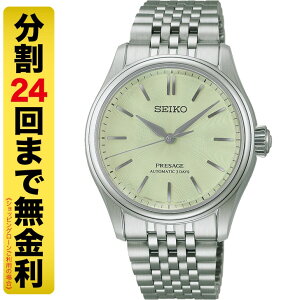 �y10%OFF�N�[�|���ł����z�y�|�[�`�i��z�Z�C�R�[ �v���U�[�W�� HCC002J ������ �����Y �r���v �R�A�V���b�v��p 24�񖳋���