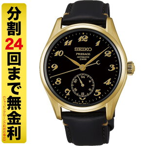 �y�N�[�|���ł����z�y�m�x���e�B�i��z�Z�C�R�[ �v���U�[�W�� HCC006J ������ �����Y �r���v ���_�C���� �R�A�V���b�v��p 24�񖳋���