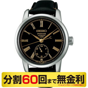 yő2000~OFFN[| 241:59܂ŁzyX^hizZCR[ vU[W SEIKO PRESAGE Ntc}Vbv _C SART011 rv Y  RAVbvpi60񖳋j