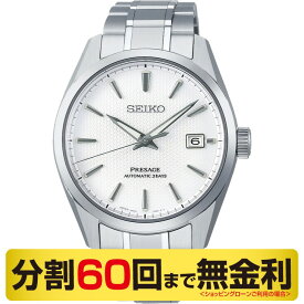 【マルチポーチ進呈】セイコー プレザージュ コアショップ専用 腕時計 メンズ 自動巻 チタン SARX115（60回無金利）