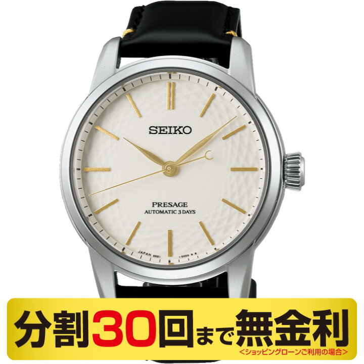 楽天市場】【10%OFFクーポン 8/20〜22 9:59まで】【スタンド進呈 