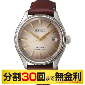 yő2000~OFFN[| 420zyX^hizZCR[ vU[W AbvTCNEU[Xgbv胂f SARX135 rv Y  RAVbvp 30񖳋