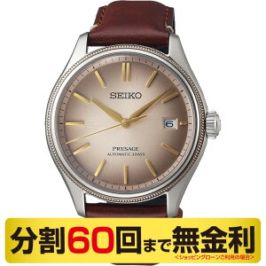 �y10%OFF�N�[�|���z�y�X�^���h�i��z�Z�C�R�[ �v���U�[�W�� �A�b�v�T�C�N���E���U�[�X�g���b�v���胂�f�� SARX135 �r���v �����Y ������ �R�A�V���b�v��p 60�񖳋���