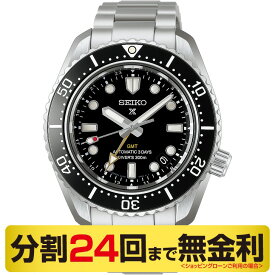 【全品10%OFFクーポン】【ポーチ進呈】セイコー プロスペックス HBC002J ダイバーズ 1968 ヘリテージ GMT 自動巻 メンズ 腕時計 300mm防水 コアショップ専用 SEIKO PROSPEX 24回無金利