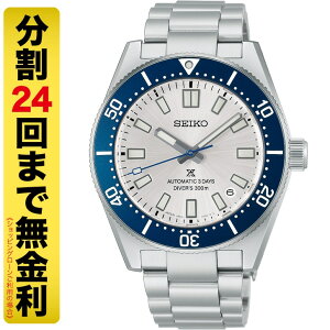 �y�N�[�|���ł����z�y�|�[�`�i��z�Z�C�R�[ �v���X�y�b�N�X HBC005J 145���N�L�O���胂�f�� �_�C�o�[�Y ������ �����Y �r���v 300m�h�� SEIKO PROSPEX 24�񖳋���