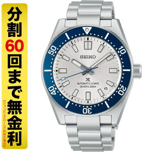 �y�N�[�|���ł����z�y�|�[�`�i��z�Z�C�R�[ �v���X�y�b�N�X HBC005J 145���N�L�O���胂�f�� �_�C�o�[�Y ������ �����Y �r���v 300m�h�� SEIKO PROSPEX 60�񖳋���