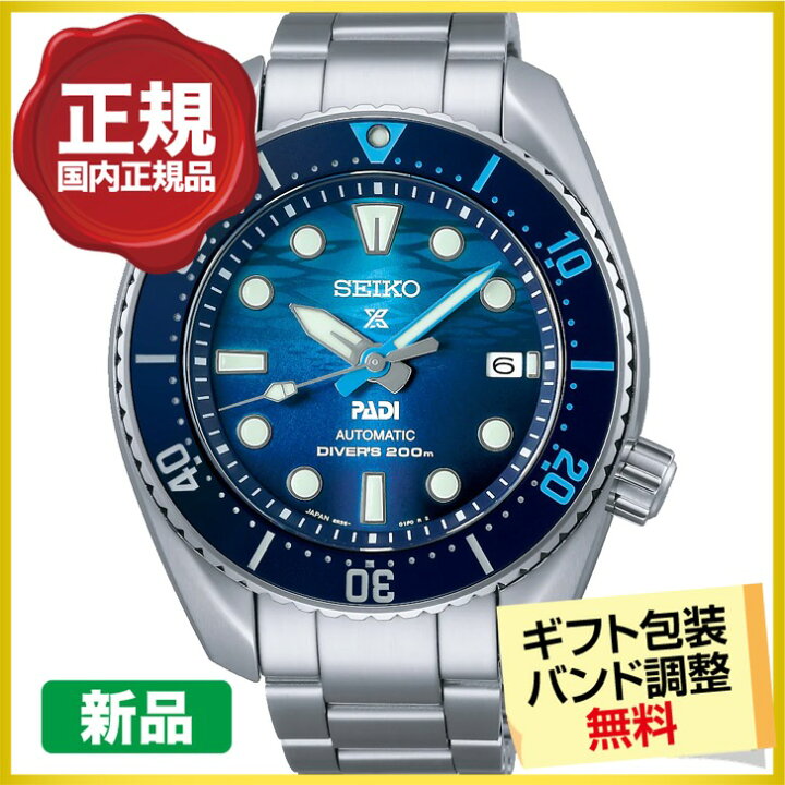 楽天市場】【大谷選手30thボブルヘッド】セイコー プロスペックス PADI 