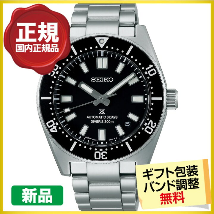 楽天市場】【最大2000円OFFクーポン 16日1:59まで】【スタンド進呈 