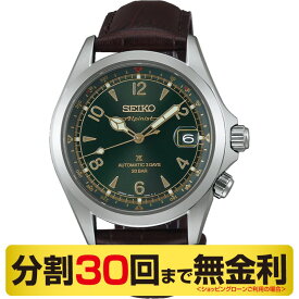 【10%OFFクーポン 11/18〜21 9:59まで】【スタンド進呈】セイコー プロスペックス アルピニスト Alpinist SBDC211 腕時計 メンズ メカニカル 自動巻 コアショップ専用 30回無金利