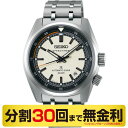 【今ならクーポンでお得】【ポーチ進呈】セイコー プロスペックス スピードタイマー SBDC215 メカニカル 腕時計 メンズ 自動巻 コアショップ専用 30回無金利