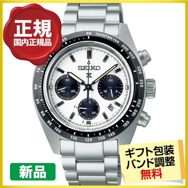 楽天市場】【最大2000円OFFクーポン 27日9:59まで】【スタンド進呈  