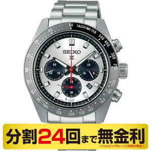 【最大2000円OFFクーポン 24日20時から】【スタンド進呈】セイコー プロスペックス スピードタイマー 腕時計 ソーラー SBDL095(24回無金利)