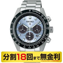 楽天市場】セイコー アイスブルーの通販 