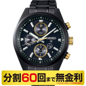 【最大2000円OFFクーポン 24日20時から】【スタンド進呈】セイコー プロスペックス スピードタイマー限定モデル SBED013 腕時計 メンズ ソーラーGPS衛星電波 コアショップ専用(60回無金利)