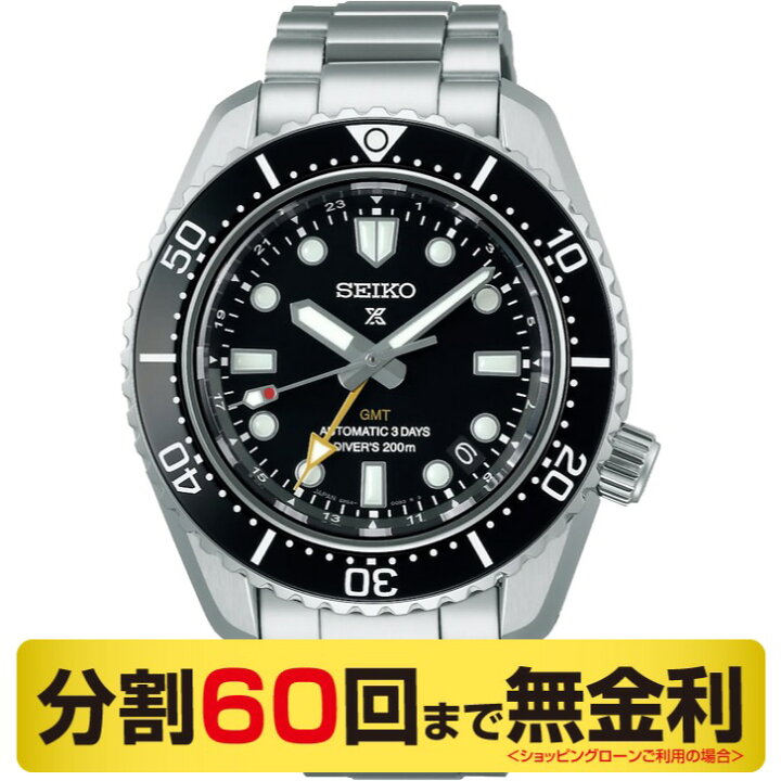 楽天市場】【期間限定10%OFFクーポン】【ポーチ進呈】セイコー プロ 
