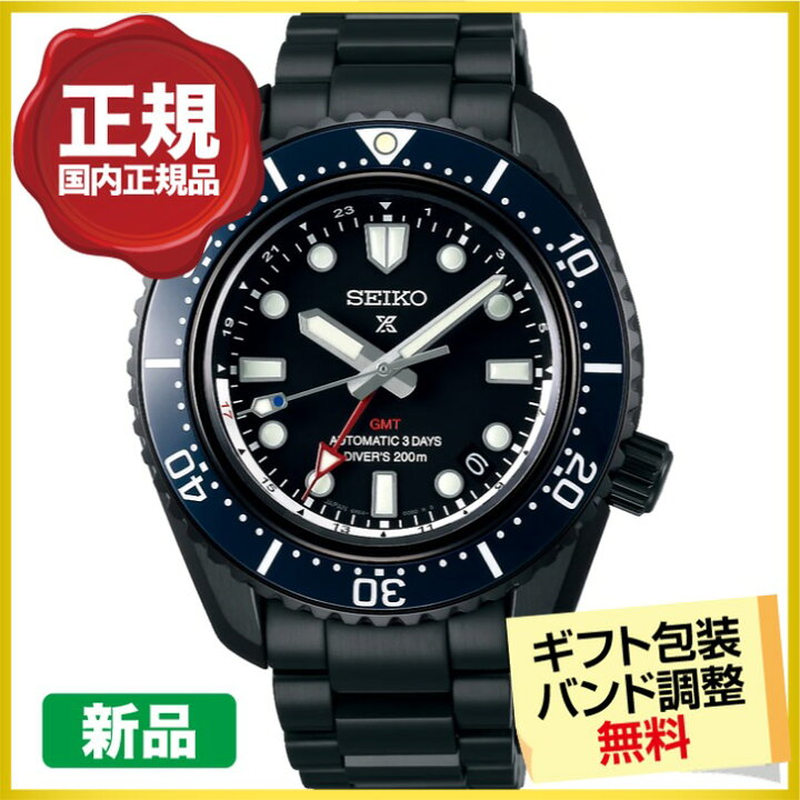 楽天市場】セイコー プロスペックス 大谷翔平2025限定モデル SBEJ023  