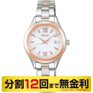 �y�N�[�|���ł����z�y�N���X�i��z�Z�C�R�[�Z���N�V���� HFE002J S�V���[�Y �\�[���[�d�g ���f�B�[�X �r���v SEIKO SELECTION 12�񖳋���