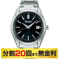 楽天市場】seiko sbtm241の通販