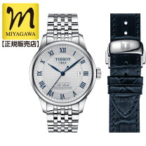 楽天市場】tissot パワーマチック80の通販