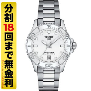 yő2000~OFFN[| 2701:59܂ŁzTISSOT eB\ V[X^[ 1000 36MM T120.210.11.011.00 rv Y NI[c 300mh T1202101101100i18񖳋j
