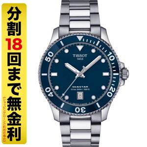 y10%OFFN[| 11/1`2 9:59܂ŁzTISSOT eB\ V[X^[1000 40MM T120.410.11.041.00 rv Y NI[c T1204101104100i18񖳋j