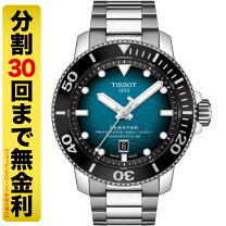楽天市場】ティソ シースター 2000の通販
