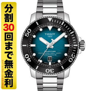 y10%OFFN[| 11/1`2 9:59܂ŁzTISSOT eB\ V[X^[ 2000 vtFbVi T120.607.11.041.00 rv Y  600mh T1206071104100i30񖳋j