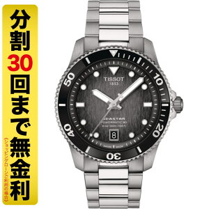 y10%OFFN[| 11/1`2 9:59܂ŁzTISSOT eB\ V[X^[1000 p[}eBbN 80 40MM T120.807.11.051.00 rv Y  T1208071105100i30񖳋j
