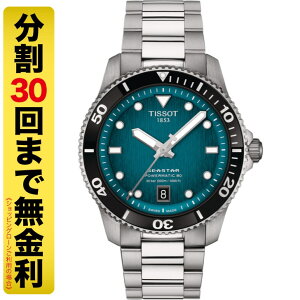 y10%OFFN[| 11/1`2 9:59܂ŁzTISSOT eB\ V[X^[1000 p[}eBbN 80 40MM T120.807.11.091.00 rv Y  T1208071109100i30񖳋j