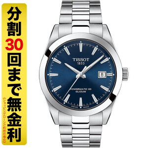 y10%OFFN[| 12/2 9:59܂ŁzTISSOT eB\ WFg} I[g}eBbN p[}eBbN80 VVE T127.407.11.041.00 rv Y  T1274071104100i30񖳋j