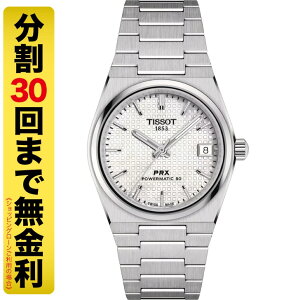 y10%OFFN[| 11/18`21 9:59܂ŁzTISSOT PRX eB\ s[A[GbNX p[}`bN 80 35MM T137.207.11.111.00 rv Y  T1372071111100i30񖳋j