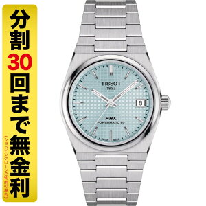 TISSOT PRX eB\ s[A[GbNX p[}`bN 80 35MM rv  T137.207.11.351.00i30񖳋j