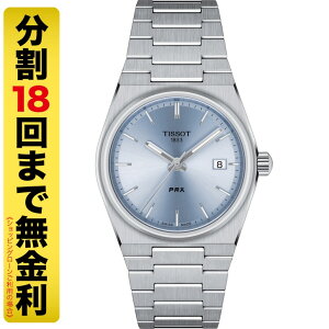 TISSOT PRX eB\ s[A[GbNX 35mm rv NI[c T137.210.11.351.00i18񖳋j