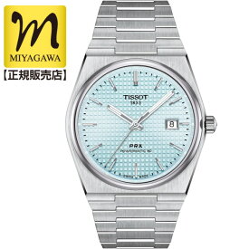 【クーポンでお得】TISSOT PRX ティソ ピーアールエックス パワーマティック80 T137.407.11.351.00 腕時計 メンズ 自動巻 T1374071135100 30回無金利