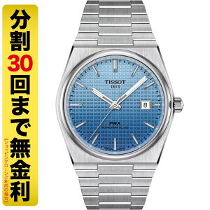 y10%OFFN[| 11/18`21 9:59܂ŁzTISSOT PRX eB\ s[A[GbNX p[}eBbN80 T137.407.11.351.01 rv Y  T1374071135101i30񖳋j