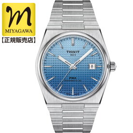 【全品10%OFFクーポン】TISSOT PRX ティソ ピーアールエックス パワーマティック80 T137.407.11.351.01 腕時計 メンズ 自動巻 T1374071135101 30回無金利
