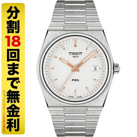 TISSOT PRX ティソ ピーアールエックス 腕時計 メンズ クオーツ T137.410.11.031.00（18回無金利）