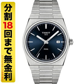 【最大2000円OFFクーポン】TISSOT PRX ティソ ピーアールエックス 腕時計 メンズ クオーツ T137.410.11.041.00（18回無金利）