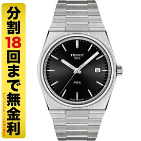 【最大2000円OFFクーポン 11日1:59まで】TISSOT PRX ティソ ピーアールエックス 腕時計 メンズ クオーツ T137.410.11.051.00（18回無金利）