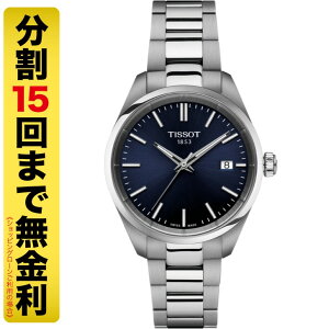 �y���Ȃ�N�[�|���ł����z�e�B�\ TISSOT PR 100 34MM T150.210.11.041.00 �N�I�[�c �����Y �r���v T1502101104100 15�񖳋���