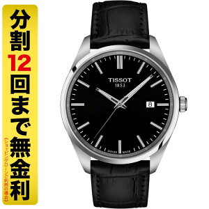 �e�B�\ TISSOT PR 100 40MM T150.410.16.051.00 �N�I�[�c �����Y �r���v 10�C���h�� T1504101605100 12�񖳋���