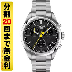�y�N�[�|���ł����z�e�B�\ TISSOT PR 100 �c�[���E�h�E�t�����X 40MM T150.417.11.051.00 �N�I�[�c �N���m�O���t �����Y �r���v T1504171105100 20�񖳋���