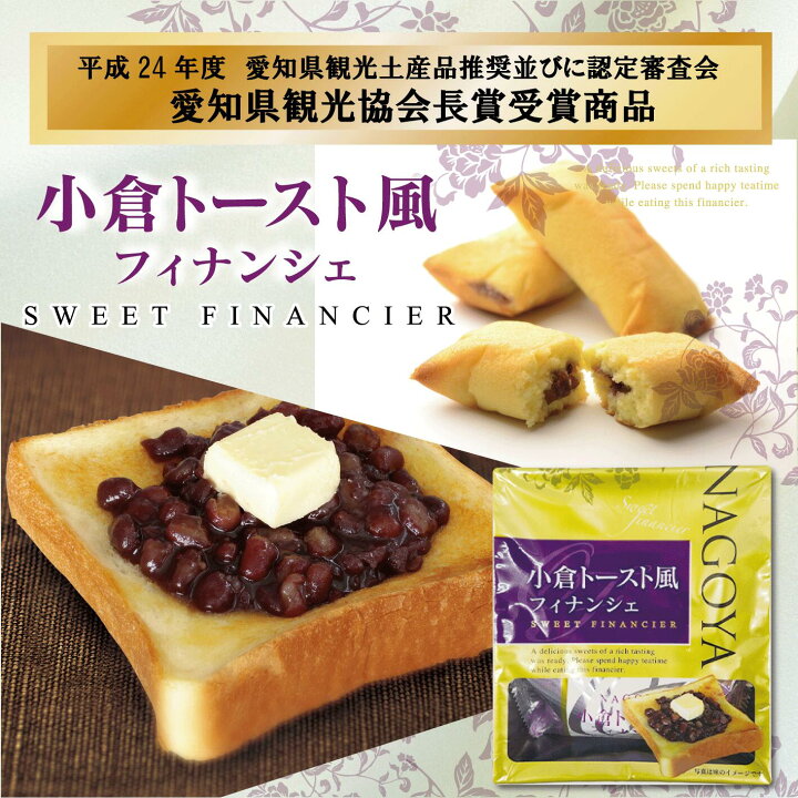 楽天市場 お土産 名古屋 送料無料 名古屋うみゃーもんセット ひつまぶし3食入り 松矢ういろ フィナンシェ袋ういろう ひつまぶし ご飯のお供 ナガトヤ 長登屋 みやげ電子茶屋 長登屋公式店