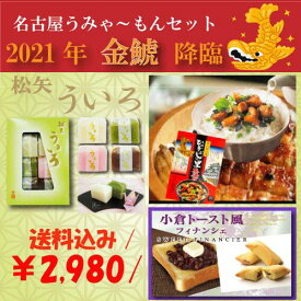 楽天市場 福袋 食品の通販