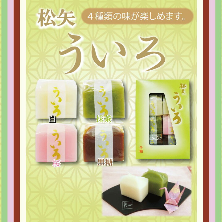 楽天市場 お土産 名古屋 送料無料 名古屋うみゃーもんセット ひつまぶし3食入り 松矢ういろ フィナンシェ袋ういろう ひつまぶし ご飯のお供 ナガトヤ 長登屋 みやげ電子茶屋 長登屋公式店