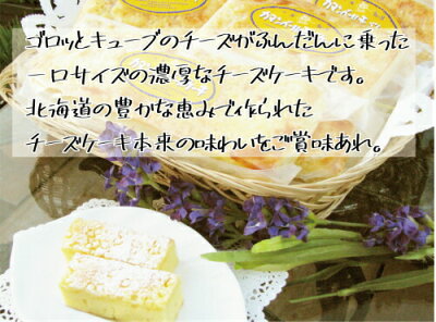 銀の鐘カフェ限定グラスセット